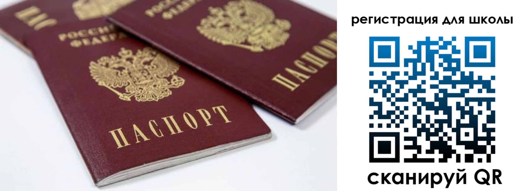 временная регистрация для всех в Ковдоре