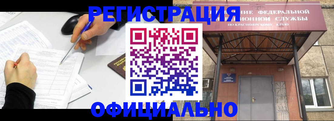 форма 3 в Ковдоре