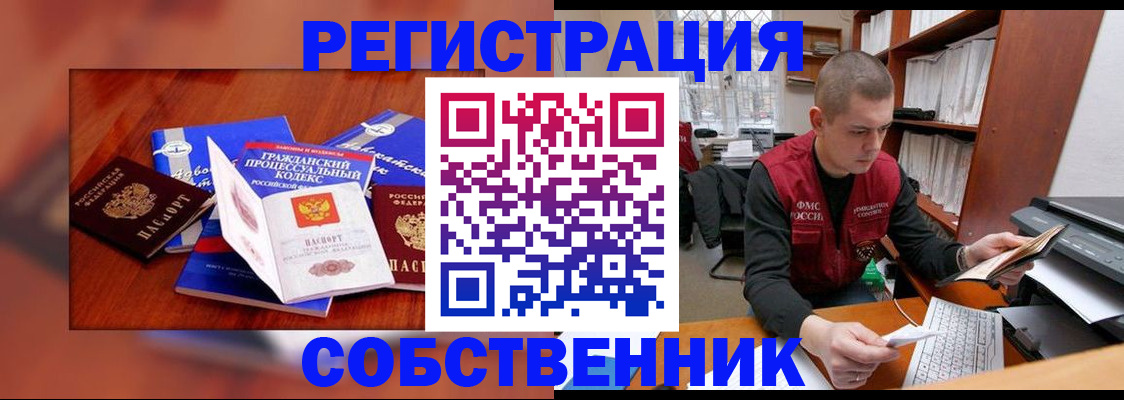 форма 3 в Ковдоре